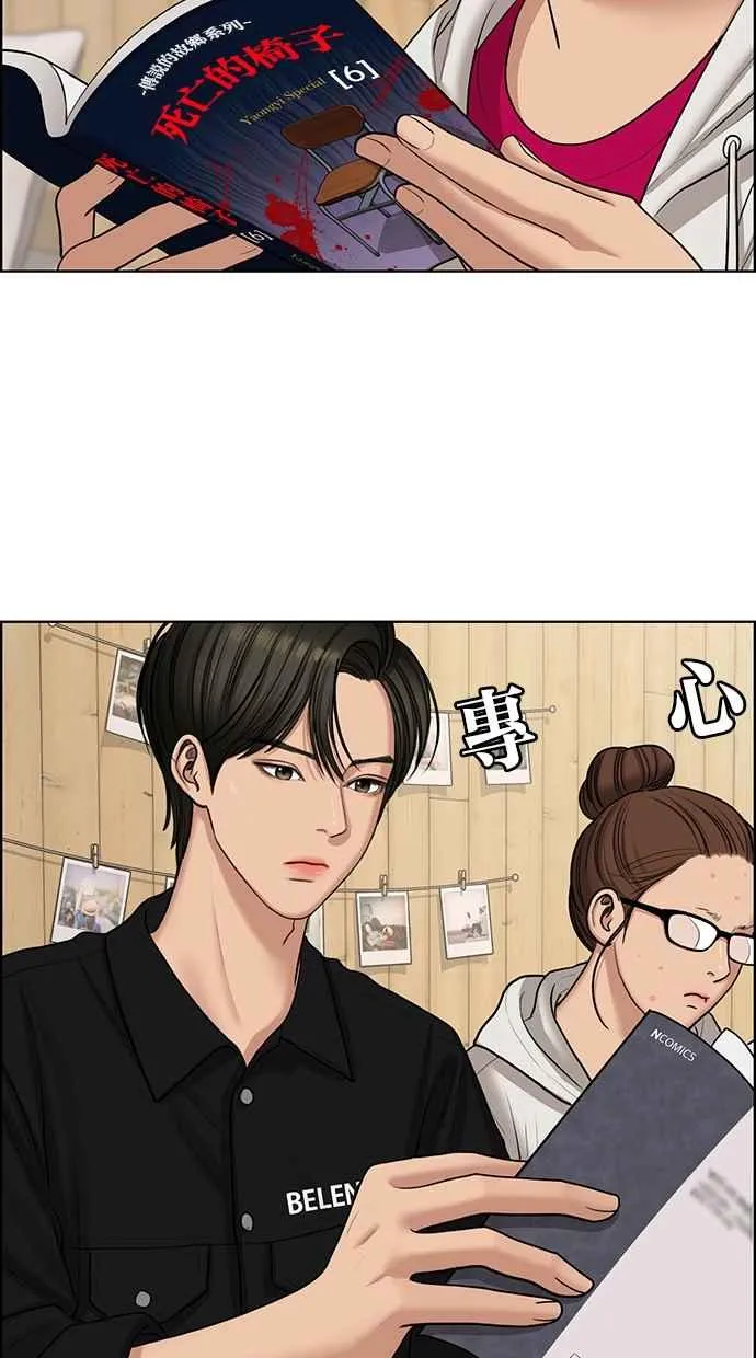 第131话 第63页