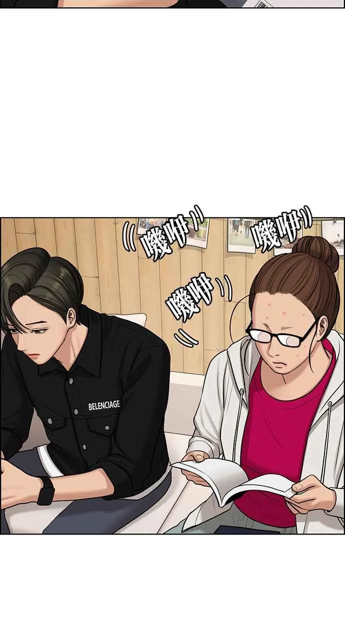 第131话 第64页