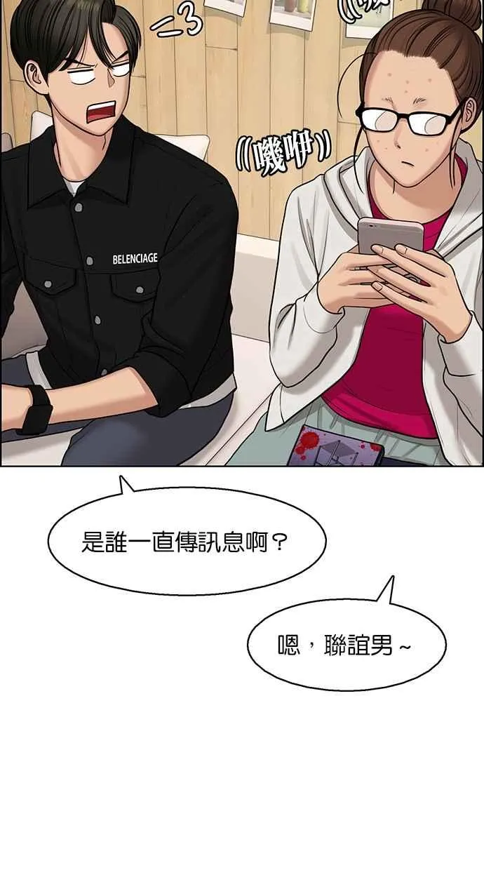 第131话 第66页