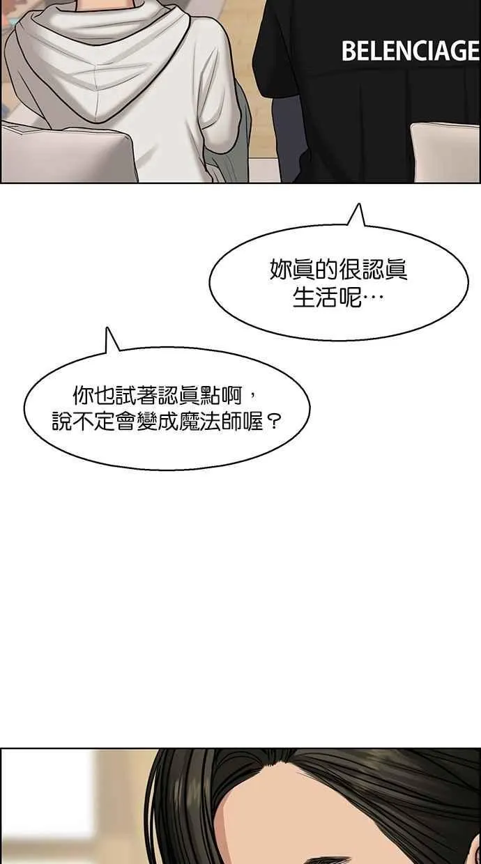 第131话 第68页