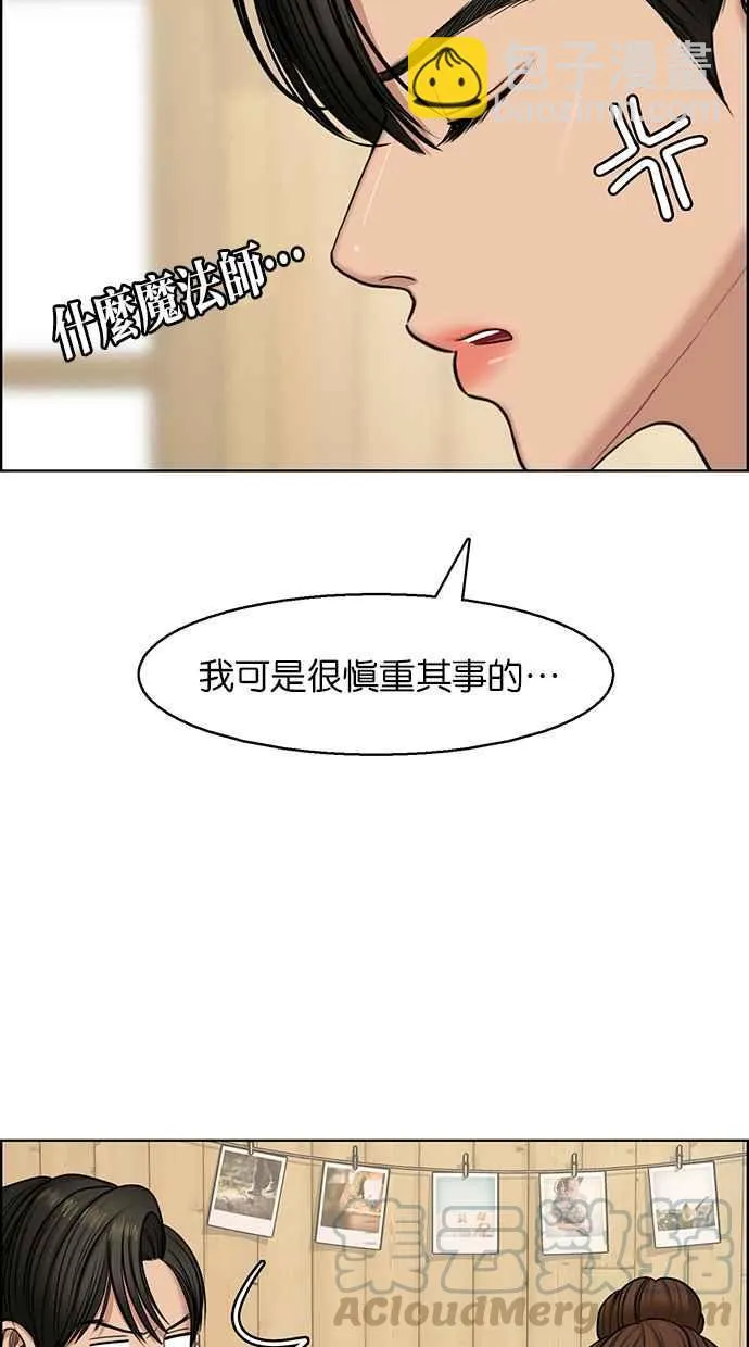 第131话 第69页