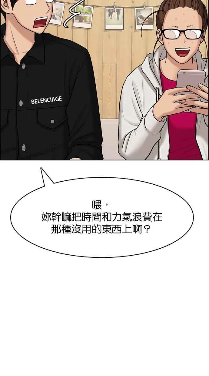 第131话 第70页