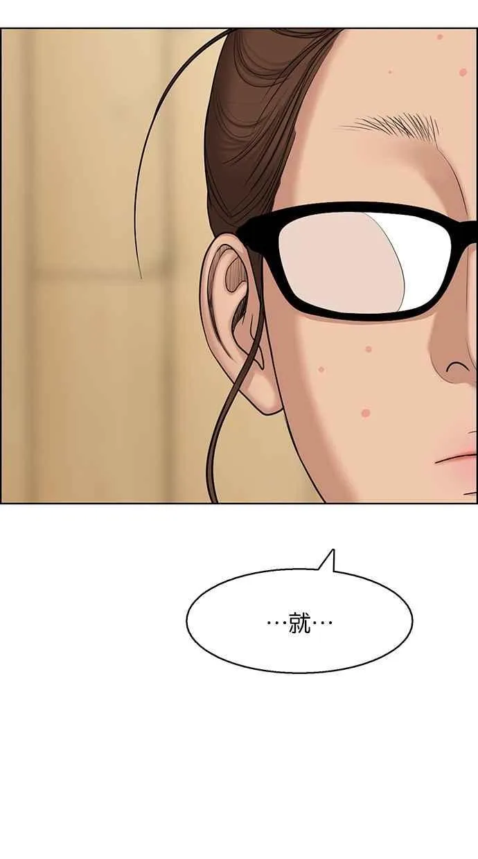 第131话 第71页