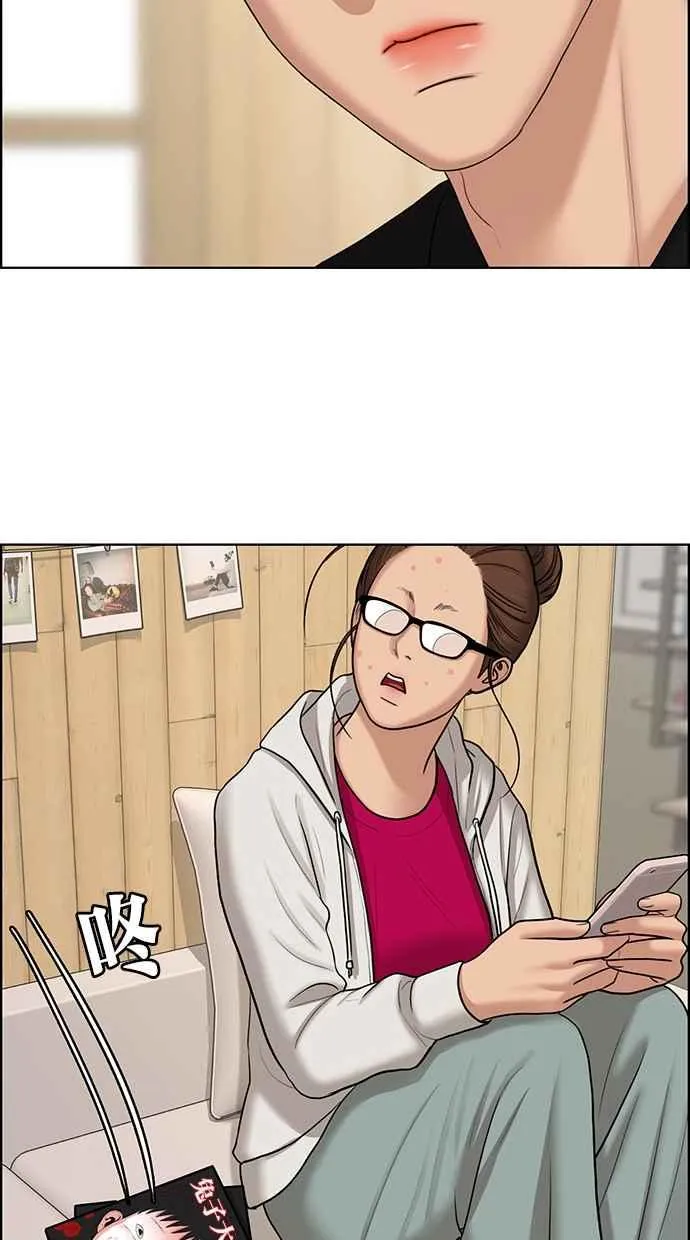 第131话 第74页