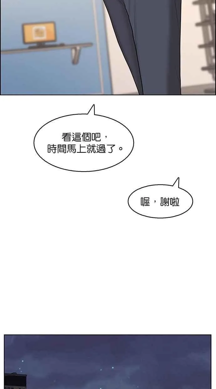 第131话 第76页