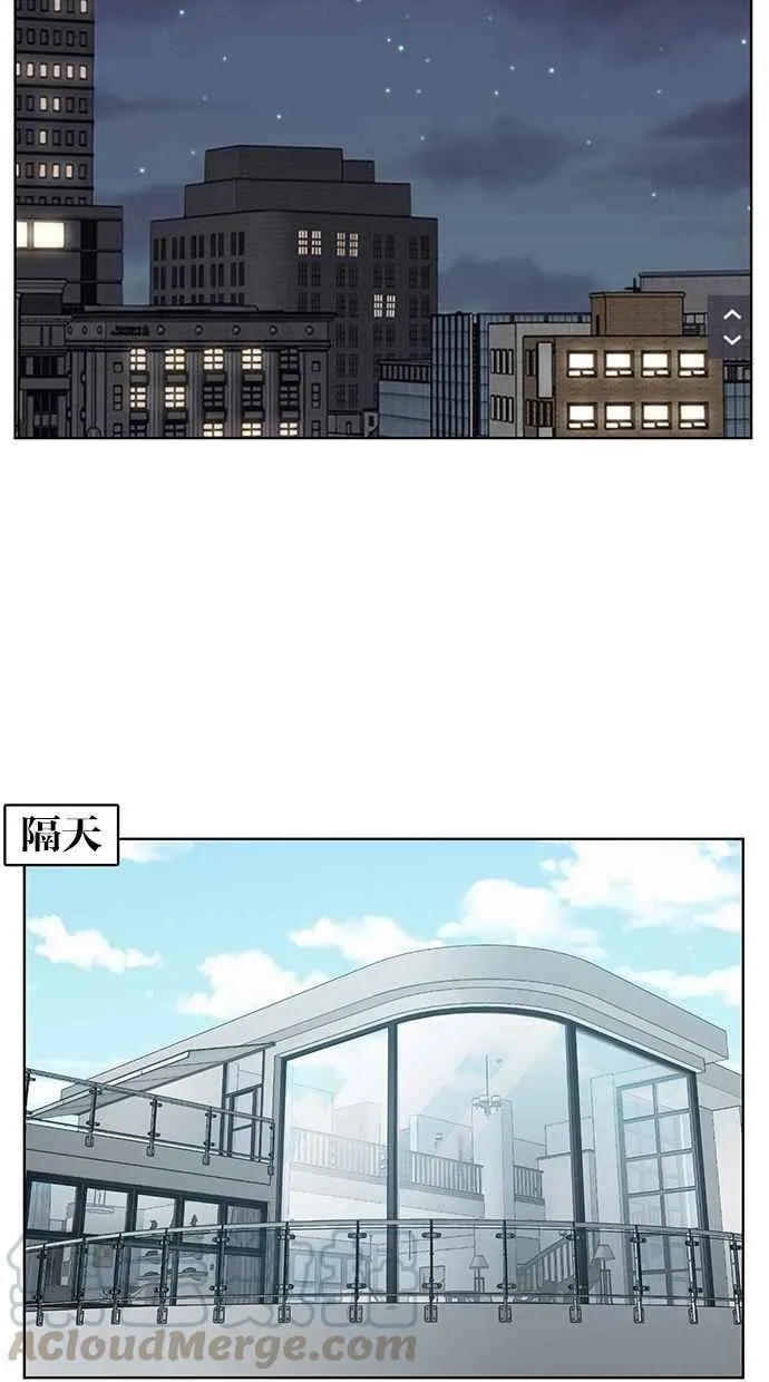 第131话 第77页