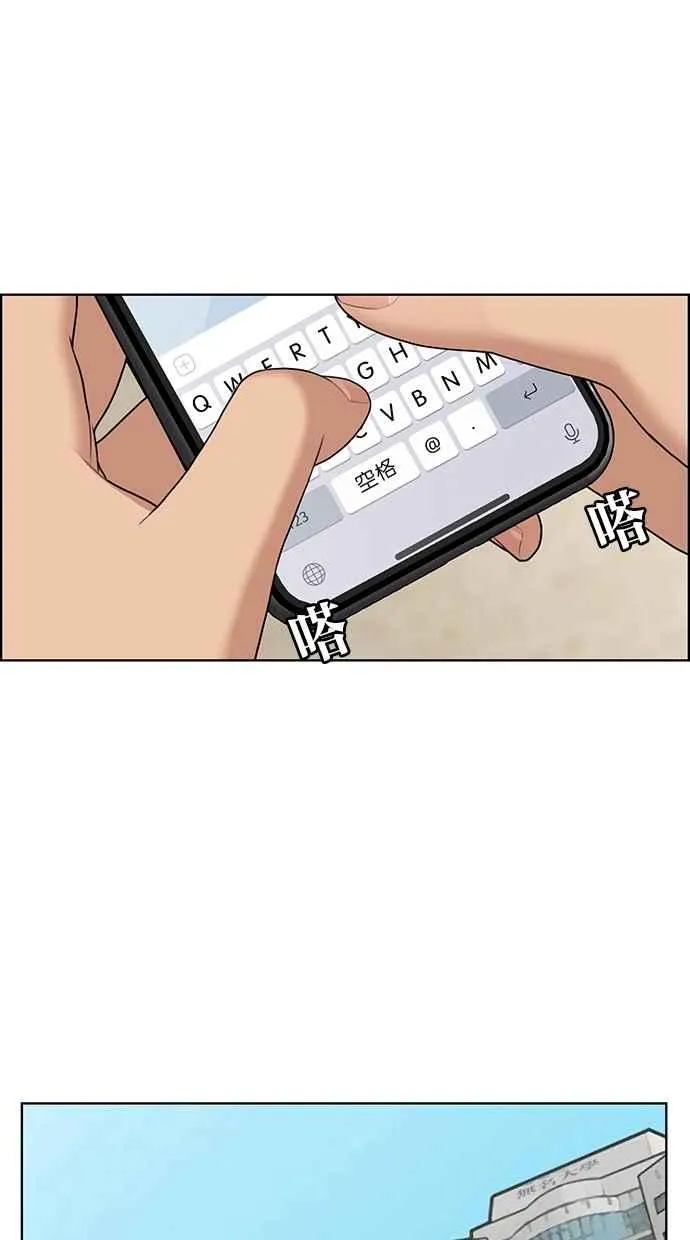 第131话 第82页