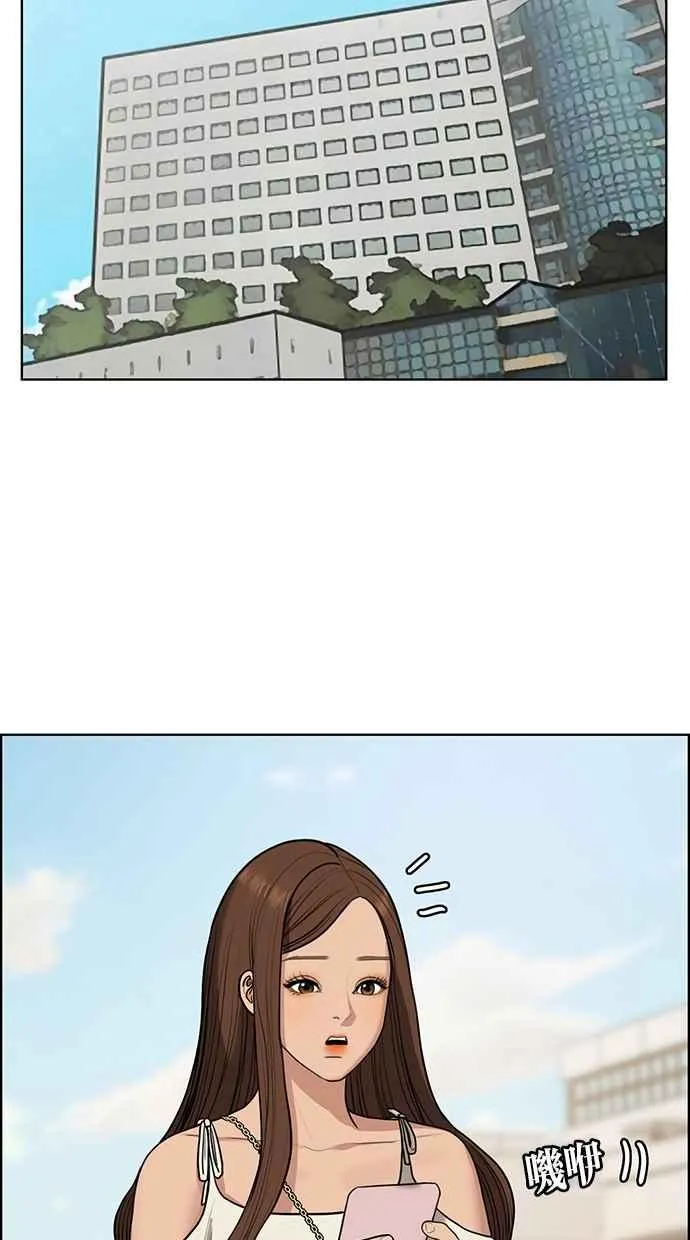 第131话 第83页