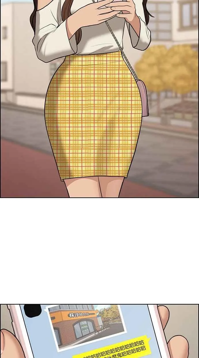 第131话 第84页