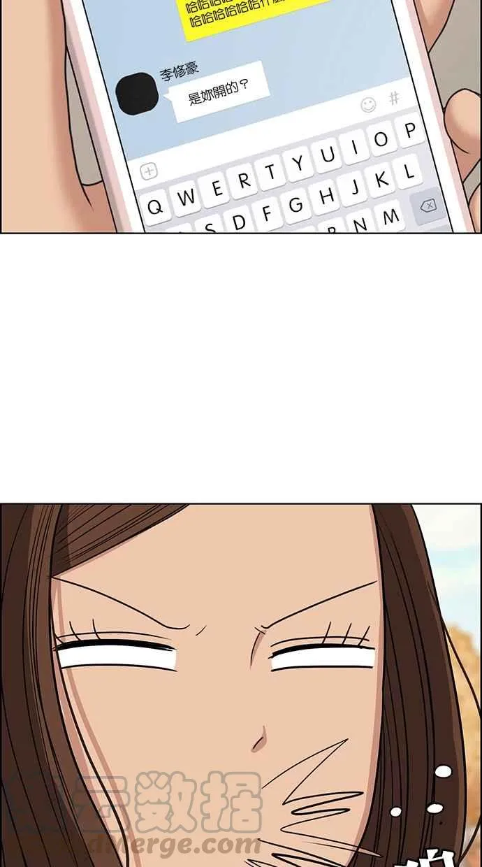 第131话 第85页