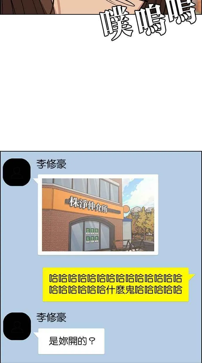 第131话 第86页