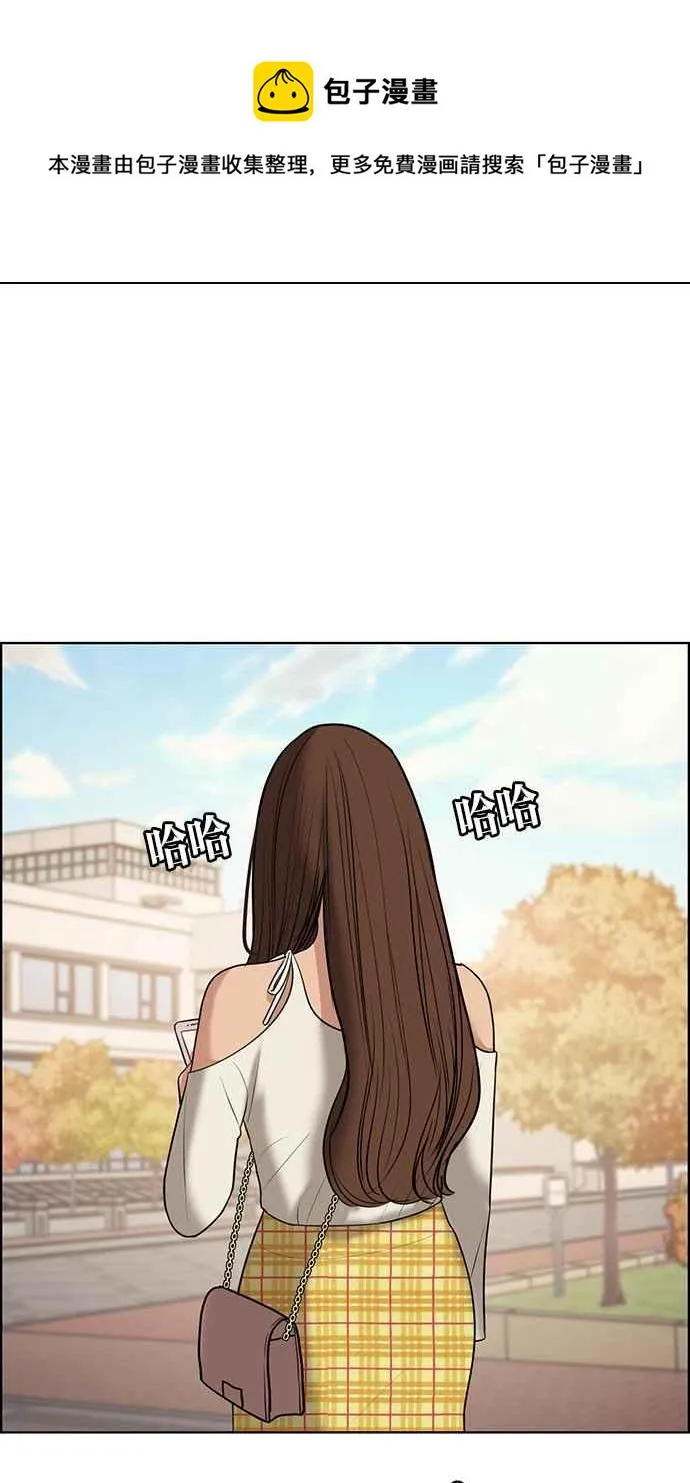 第131话 第87页