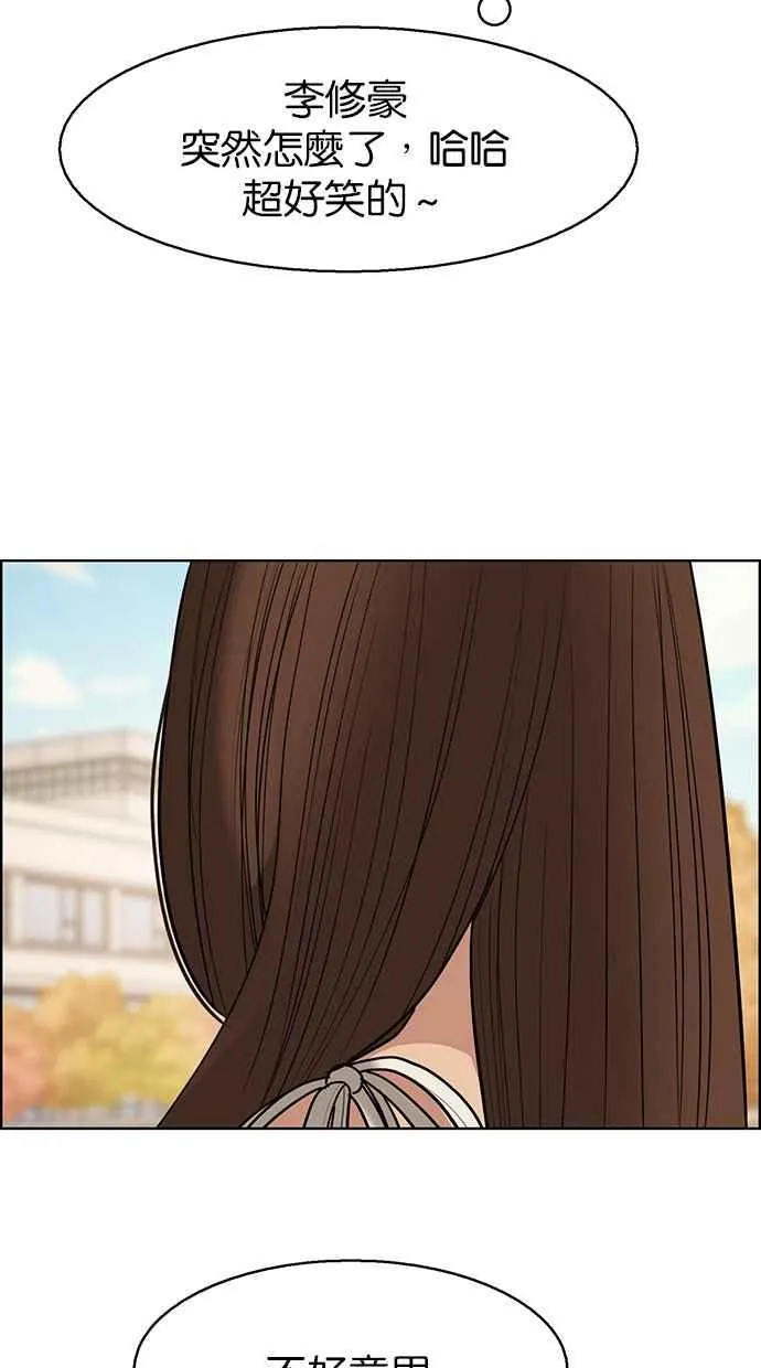 第131话 第88页