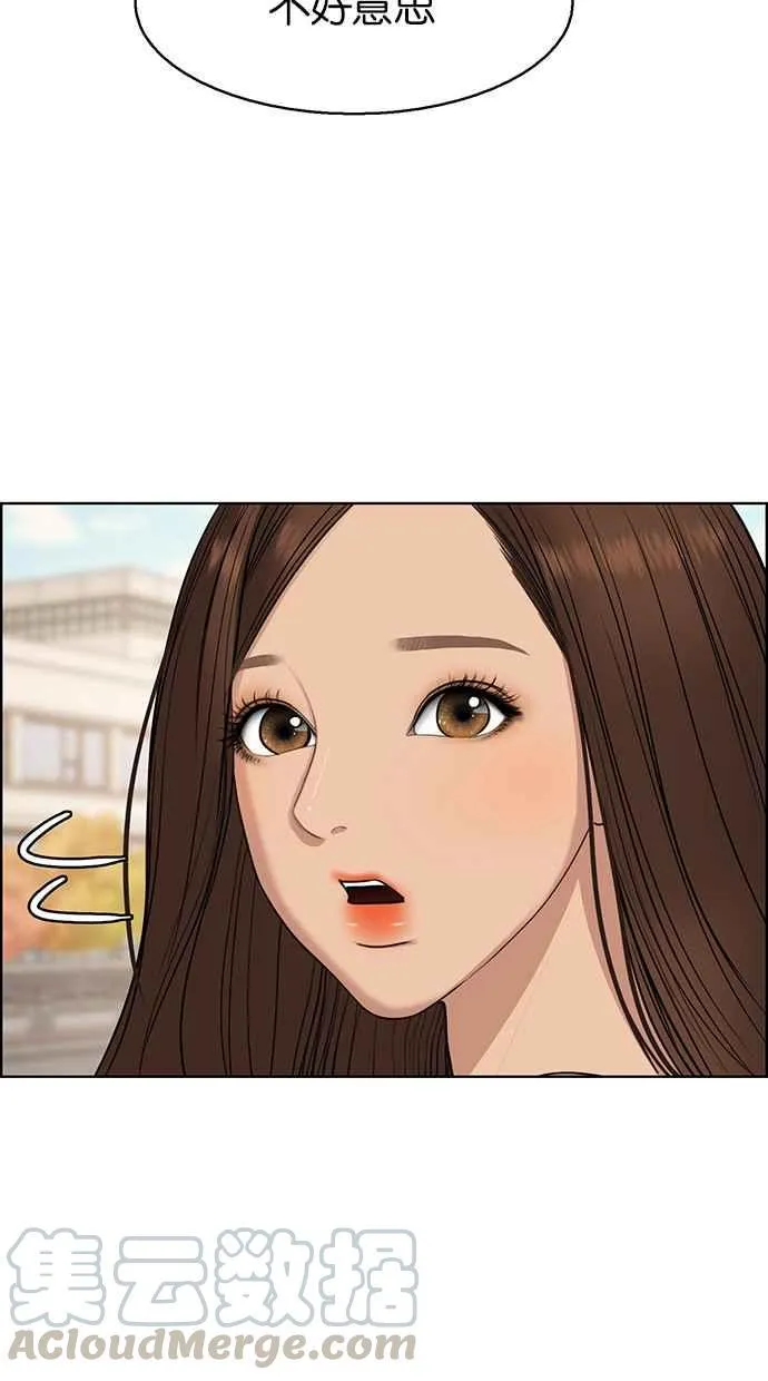第131话 第89页