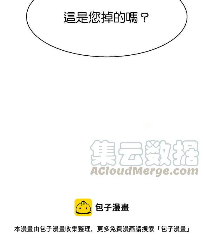 第131话 第93页