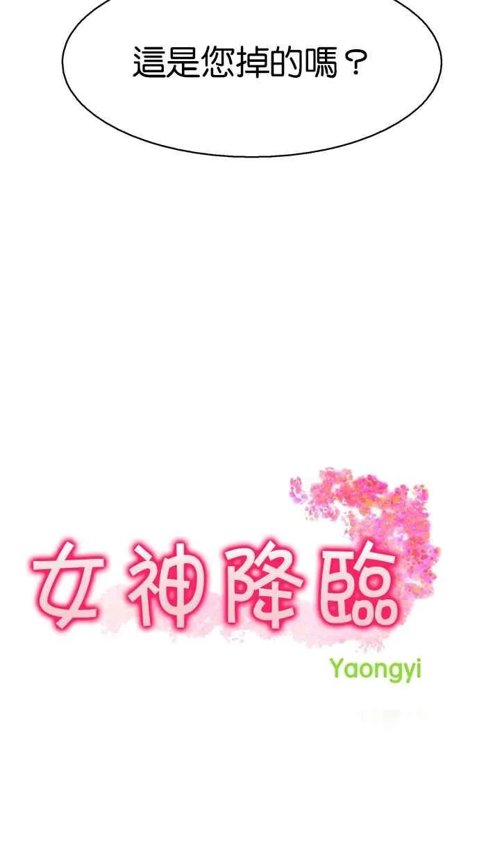 第132话 第5页
