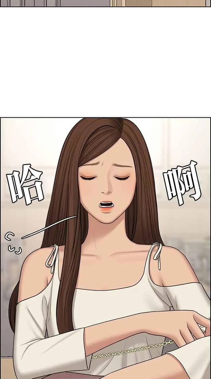 第132话 第12页