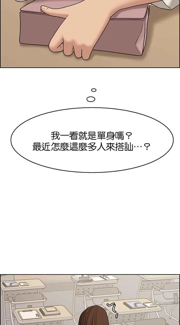 第132话 第13页