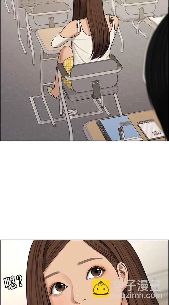 第132话 第14页