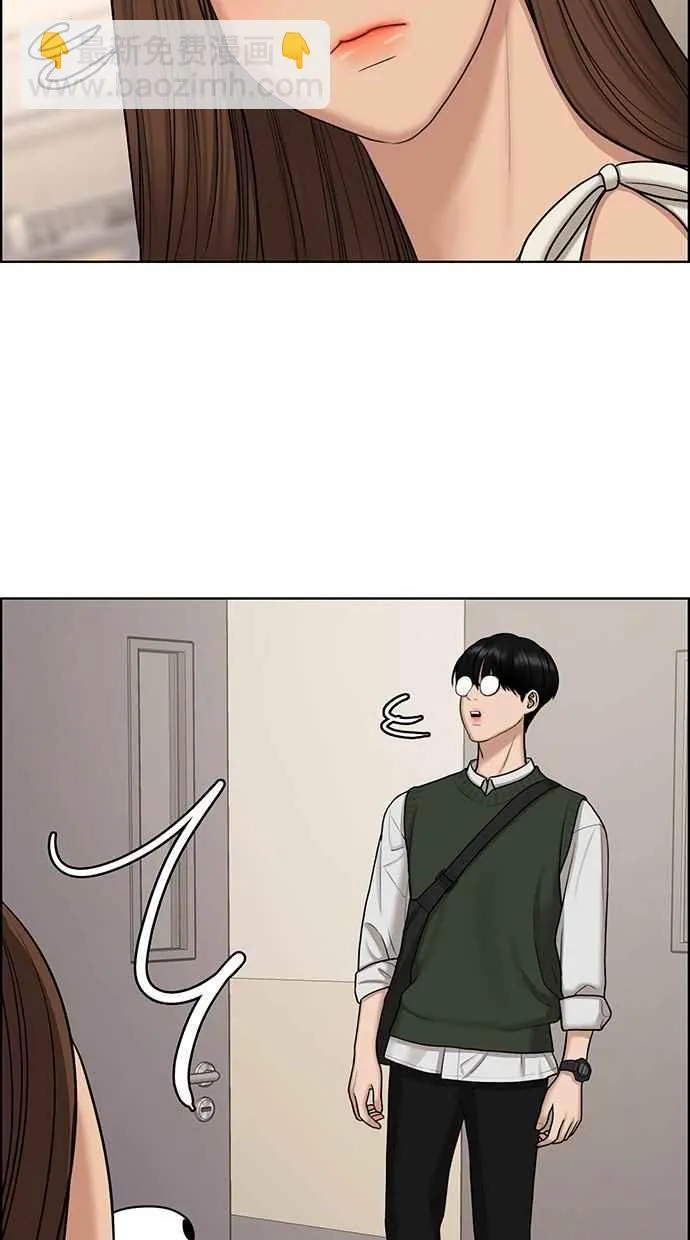 第132话 第15页