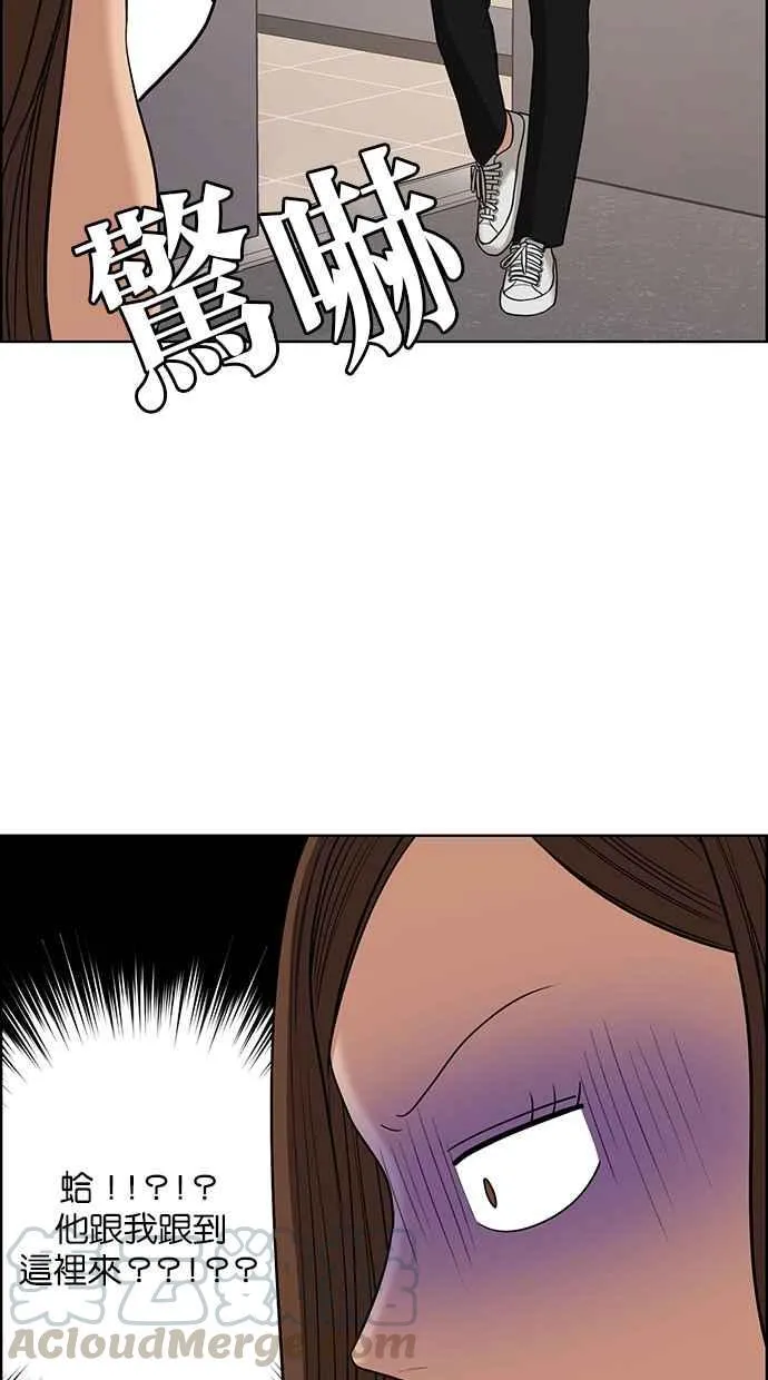 第132话 第16页
