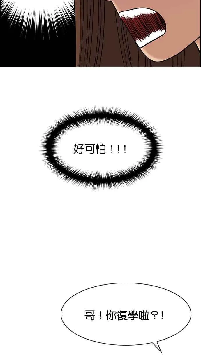 第132话 第17页
