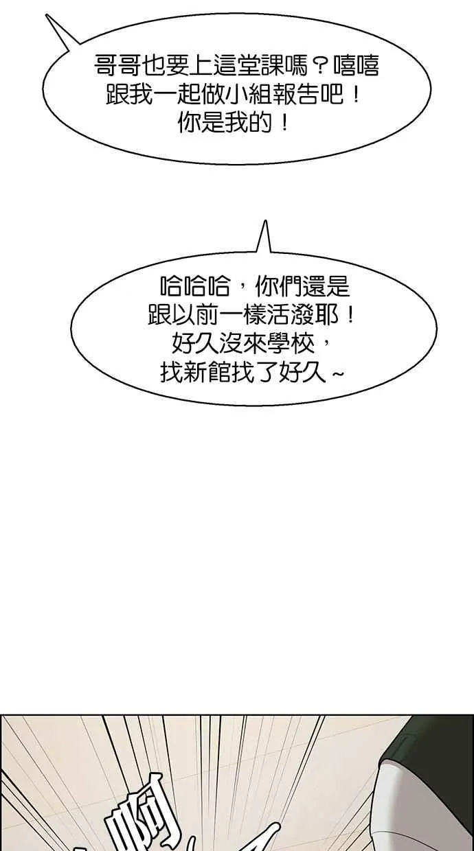 第132话 第19页