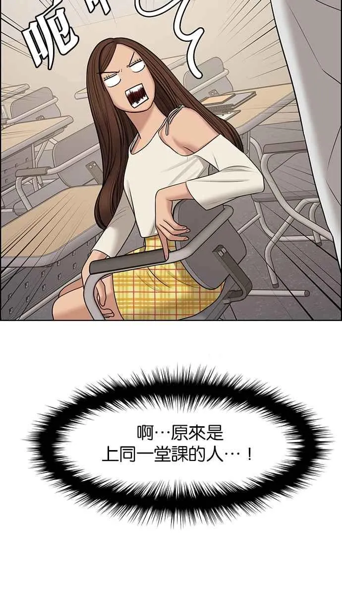 第132话 第20页