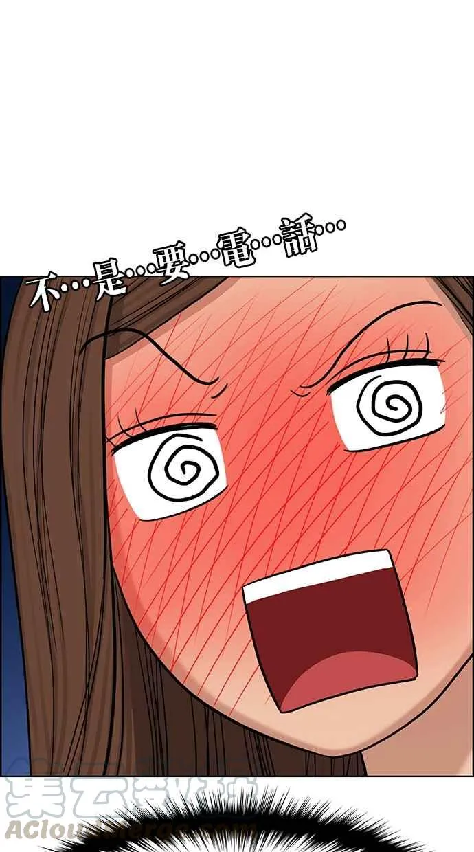 第132话 第21页