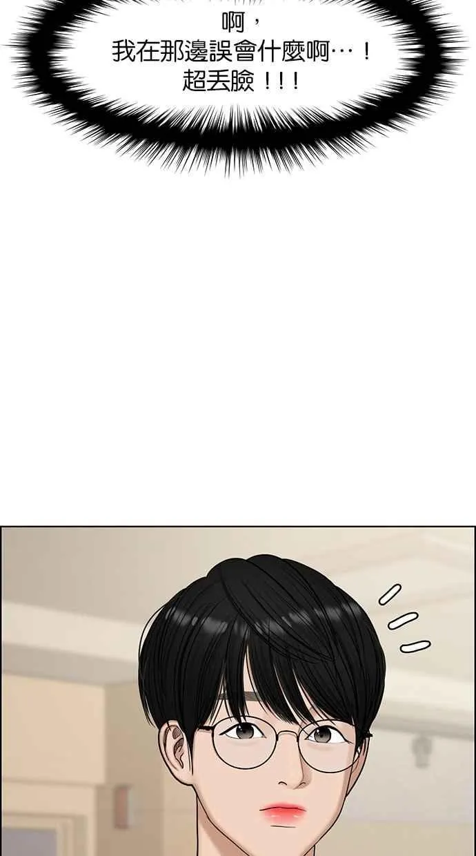 第132话 第22页