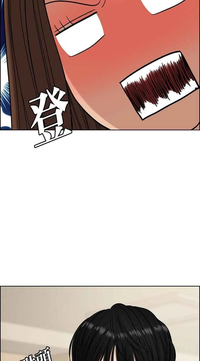 第132话 第24页