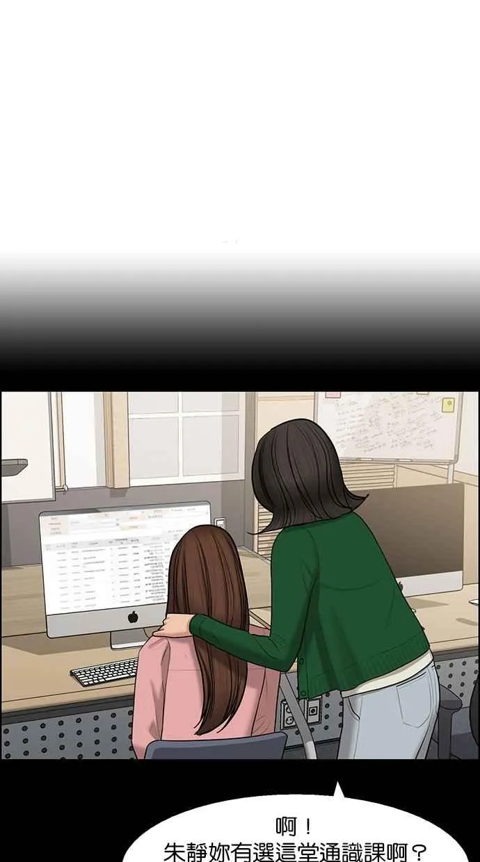 第132话 第27页