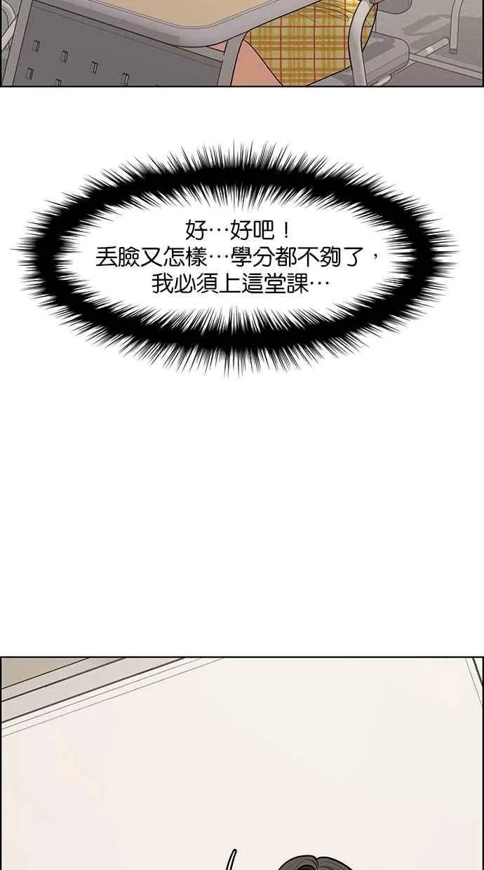 第132话 第29页