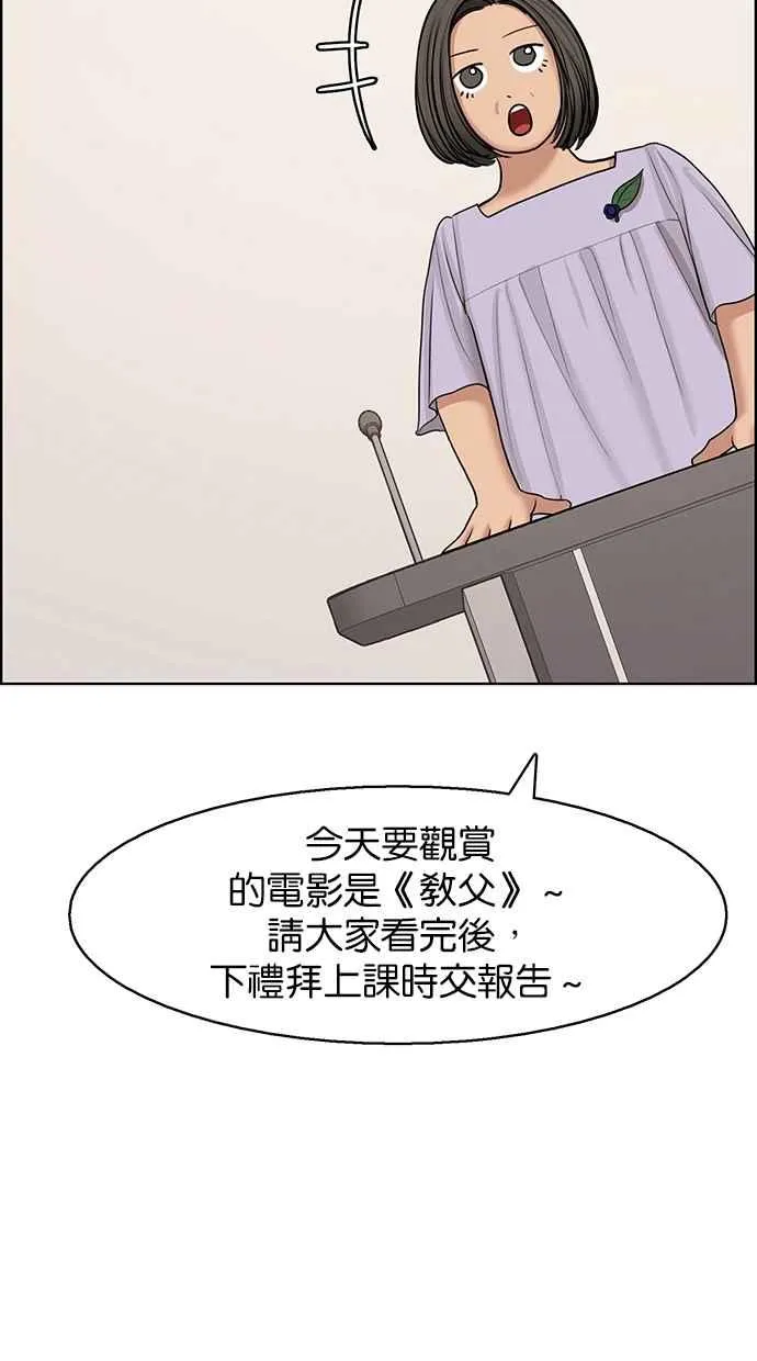 第132话 第30页