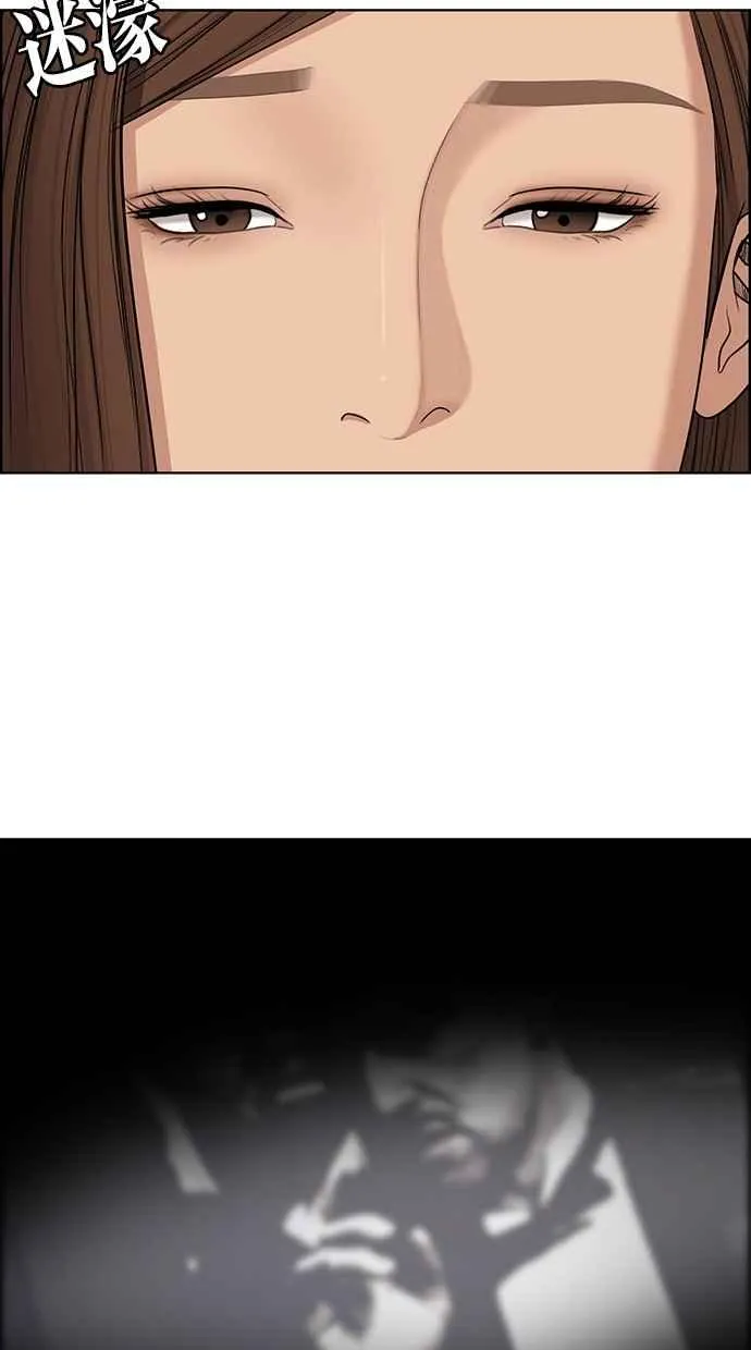 第132话 第33页