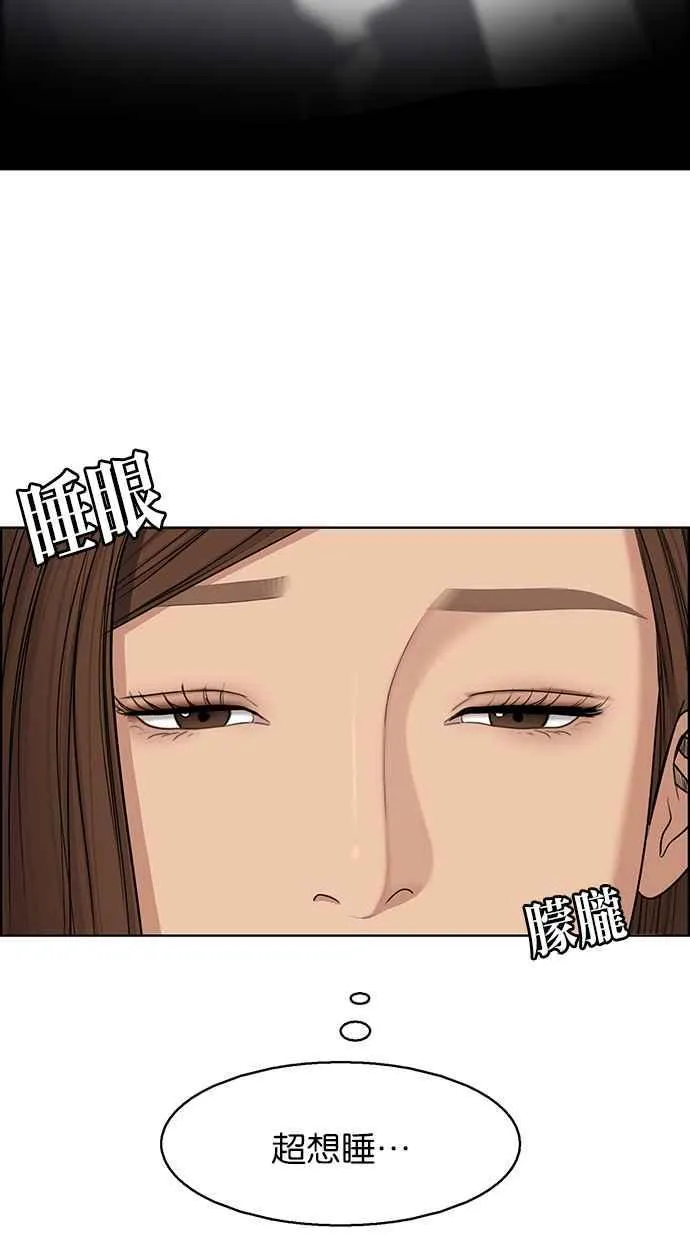 第132话 第34页
