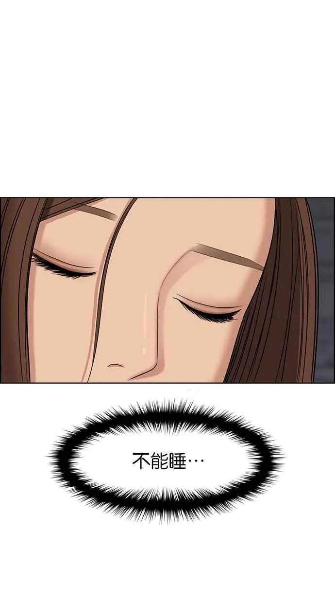 第132话 第37页