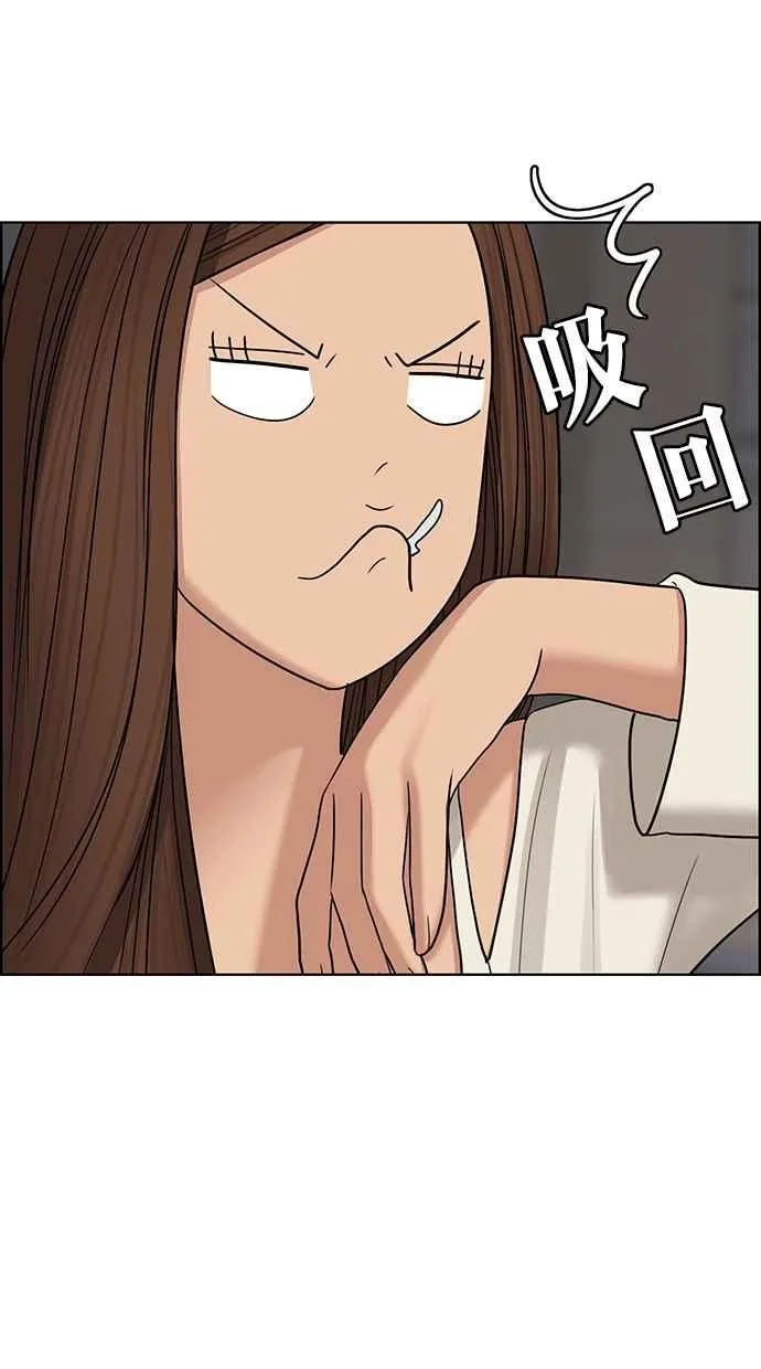 第132话 第40页