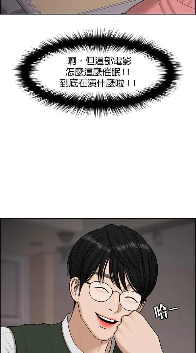 第132话 第43页