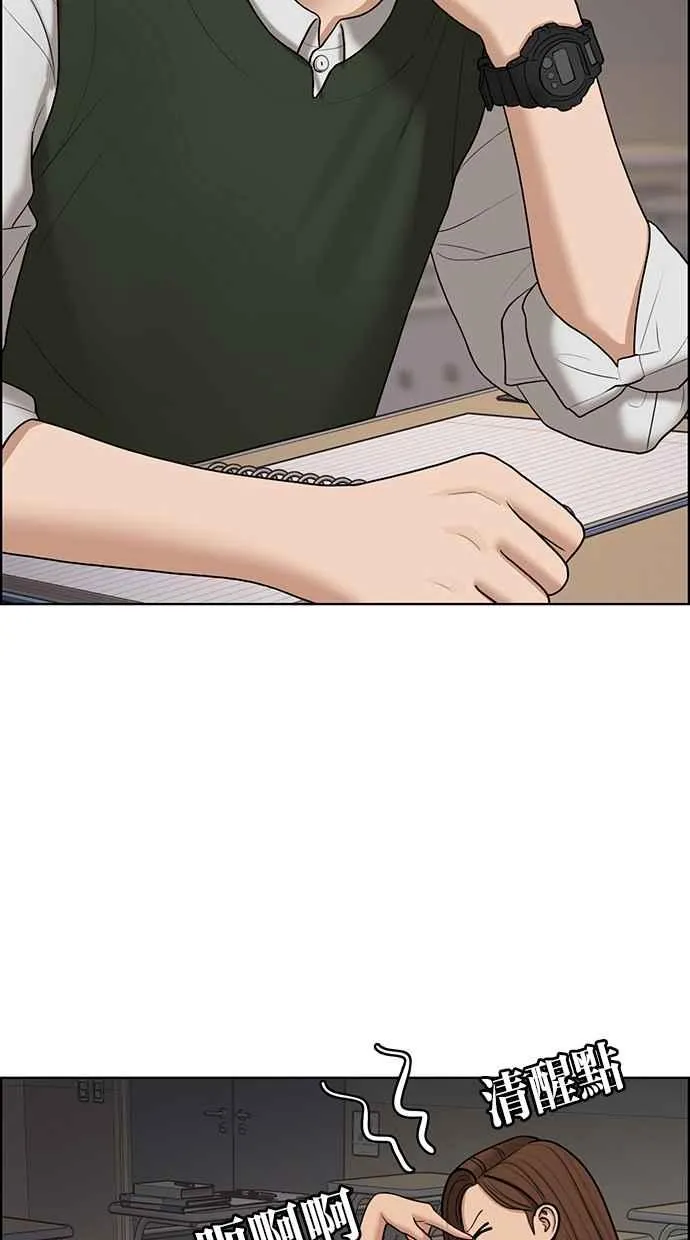第132话 第44页