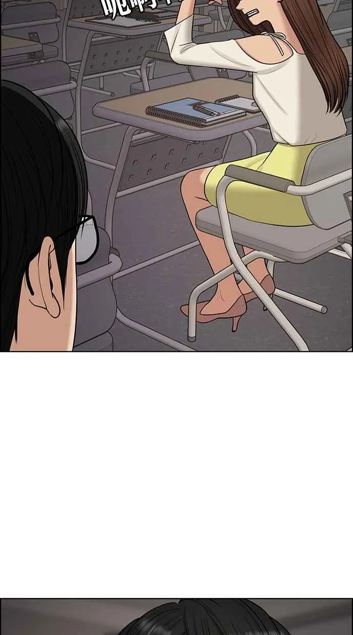第132话 第45页