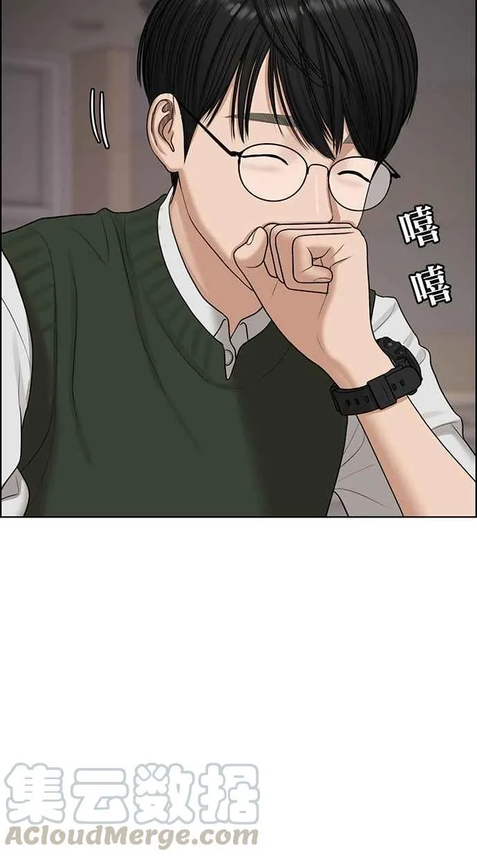 第132话 第46页