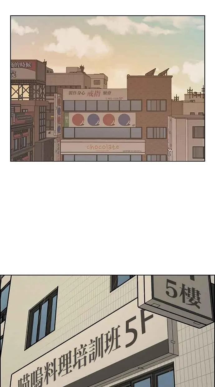 第132话 第47页