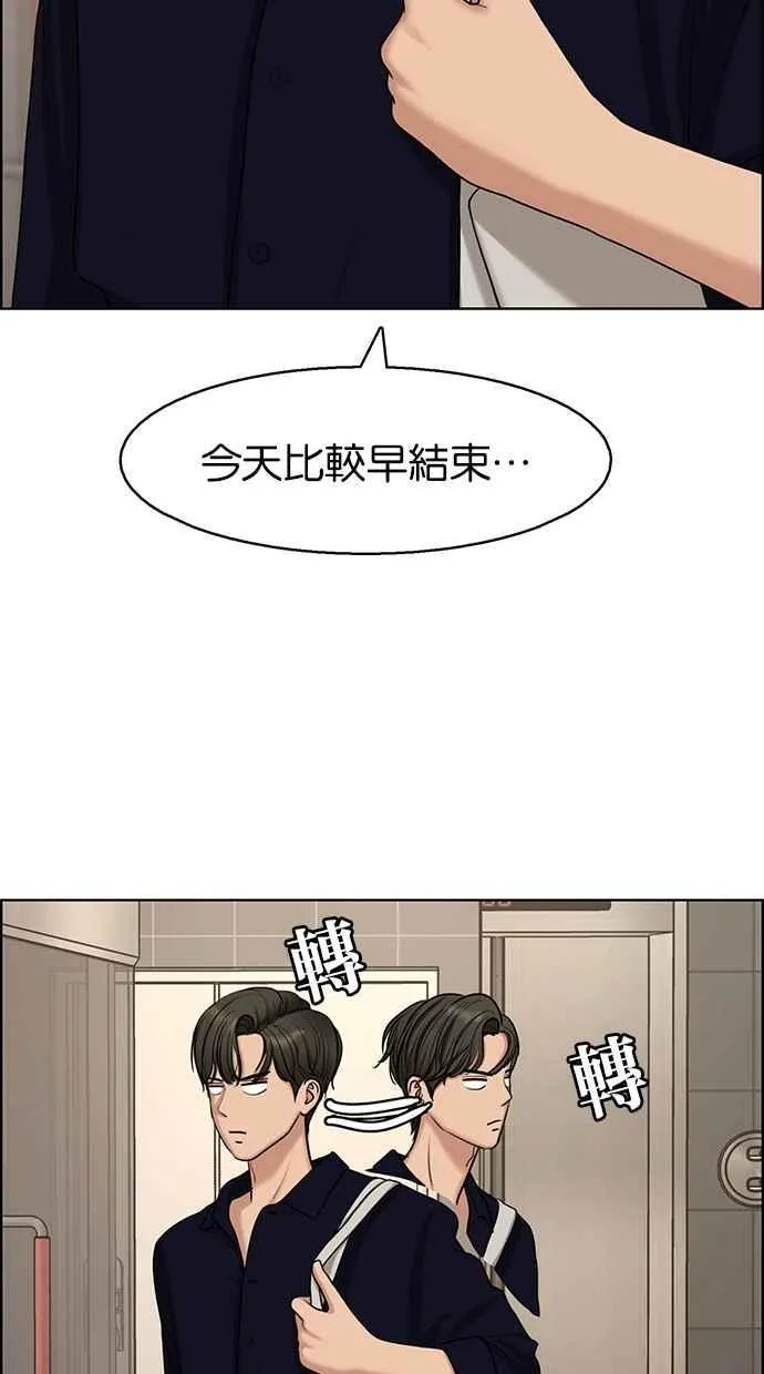 第132话 第49页