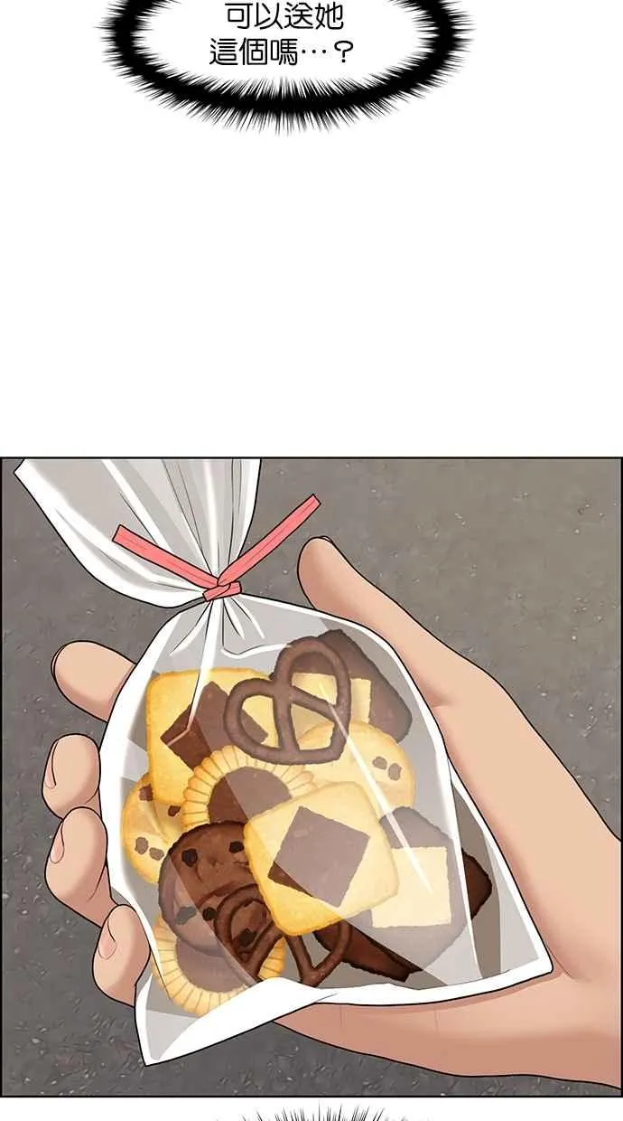 第132话 第52页
