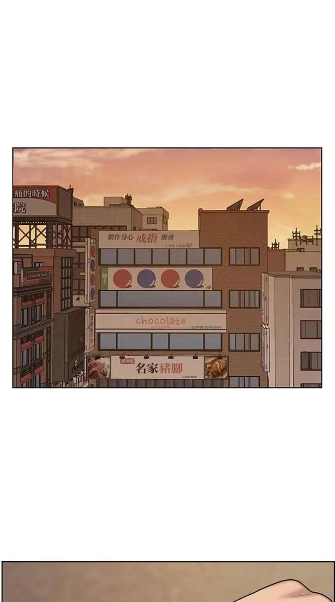 第132话 第54页