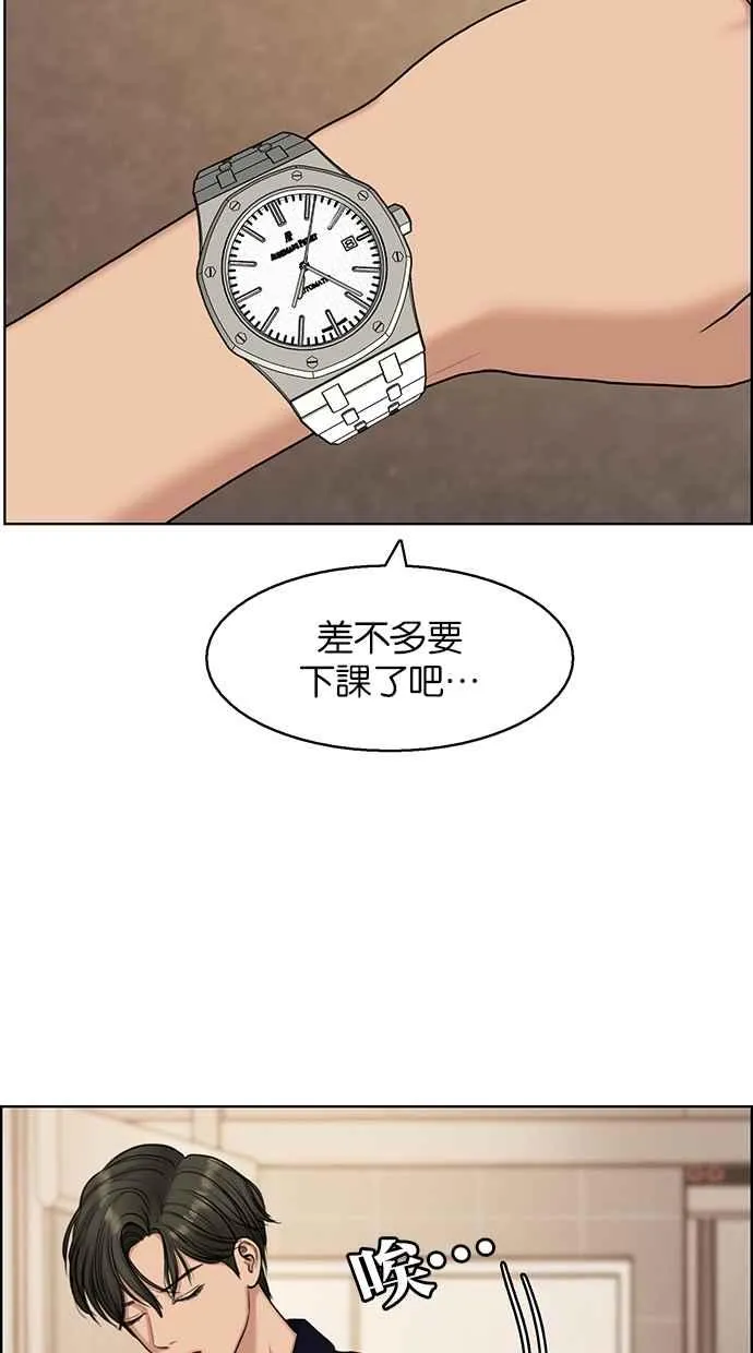 第132话 第55页