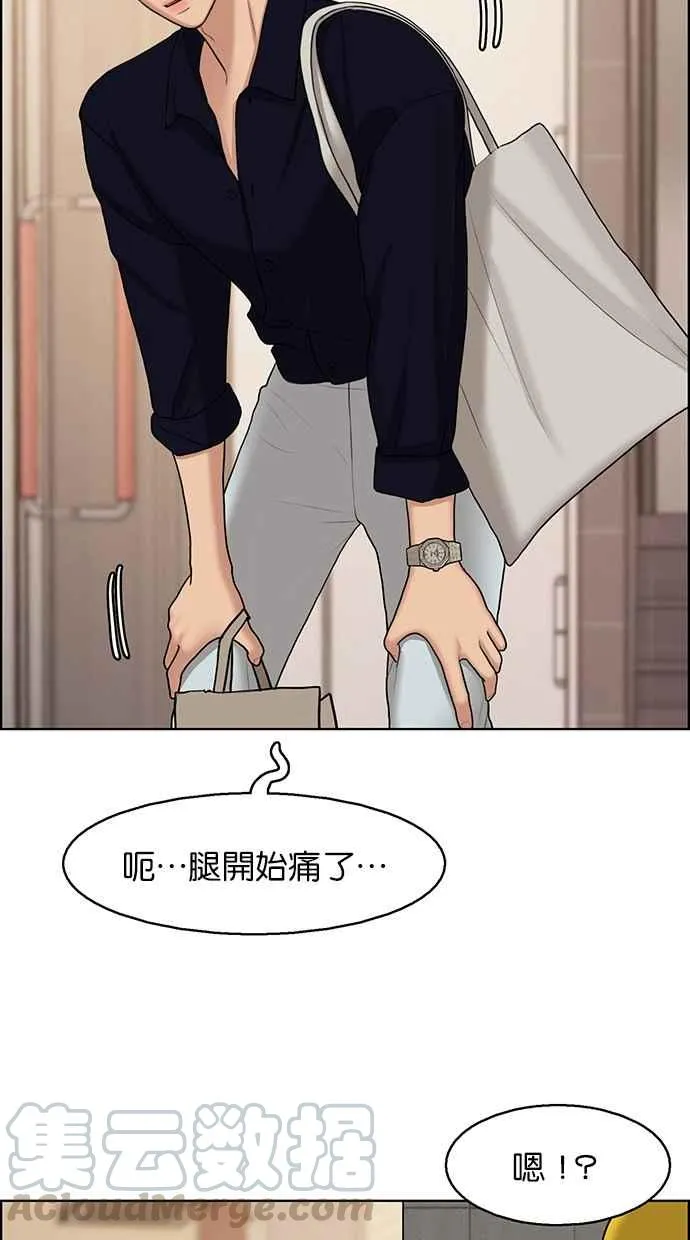 第132话 第56页