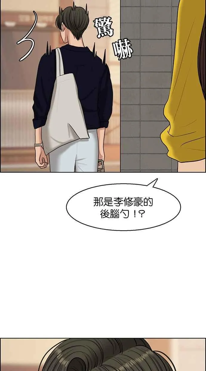 第132话 第57页
