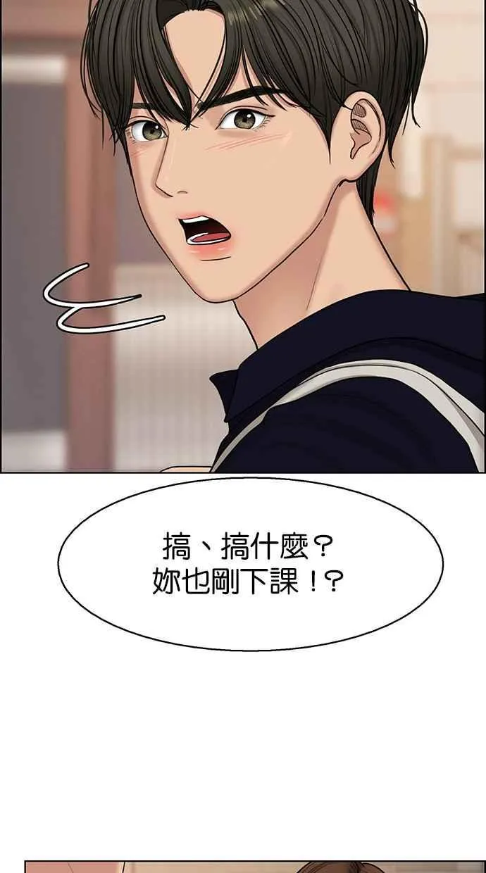 第132话 第58页